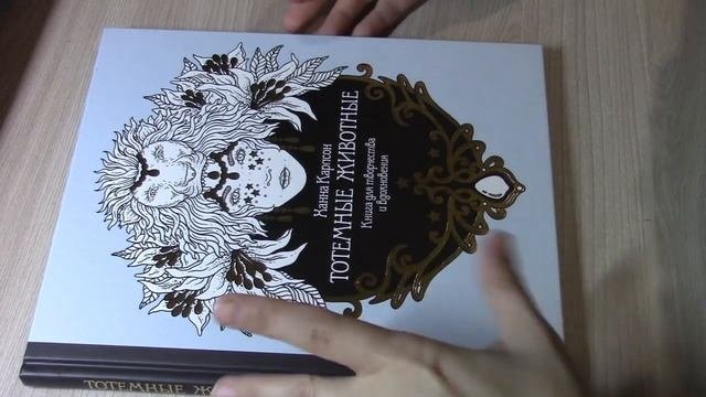 ХОББИ ВЛОГ #15 Какие блокноты веду по раскраскам/Покупки