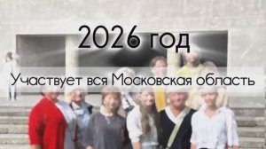 Историческо-патриотический квиз