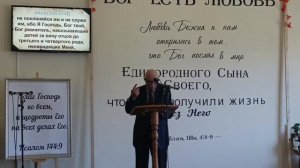 «Что ценно в человеке в глаза Божьих?». Проповедь. Эльдаров С.С.