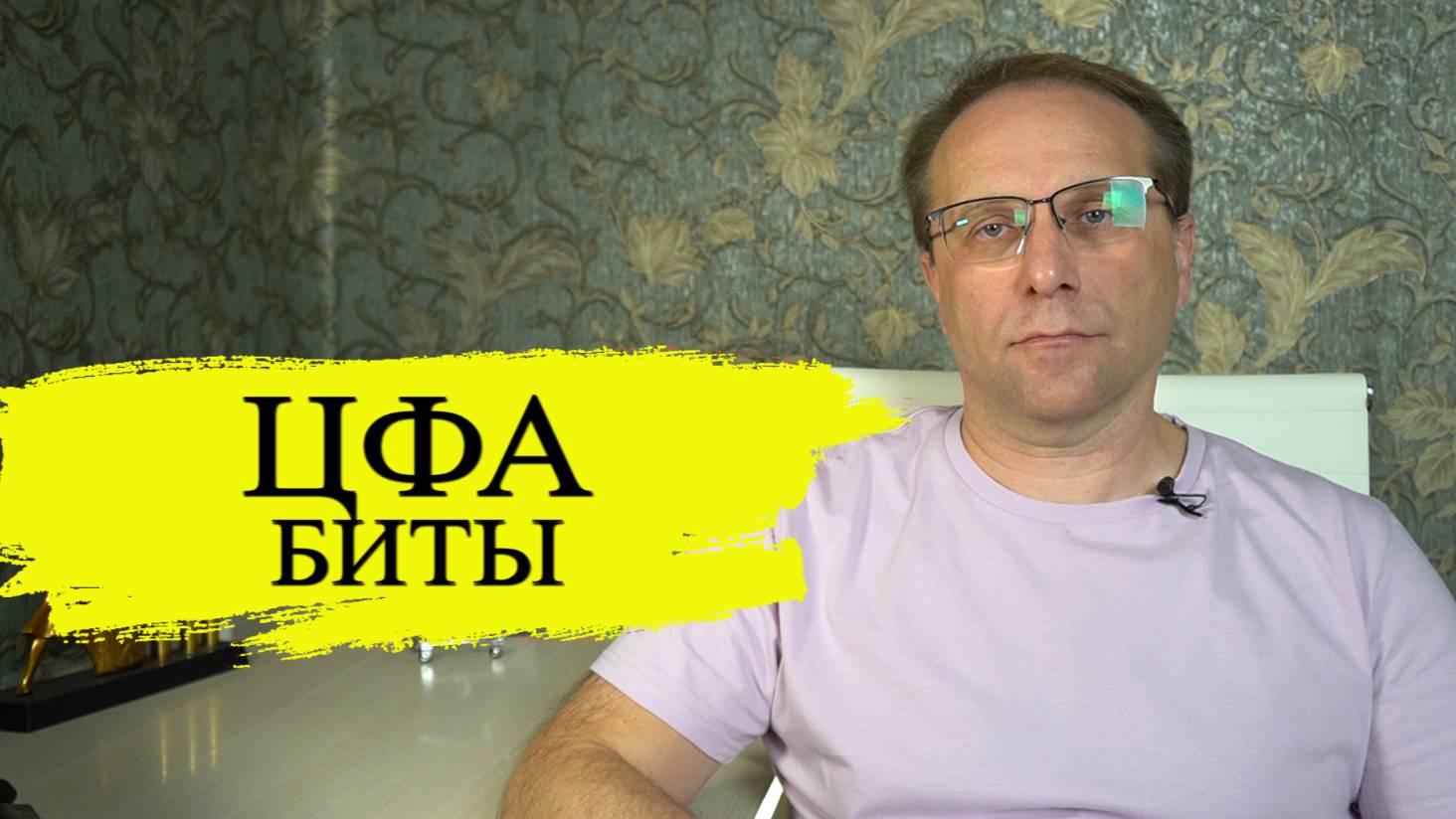 Почему ЦФА не взлетели. Вклады бьют Цифровые Финансовые Активы, но есть нюансы