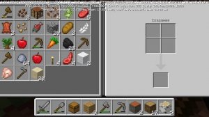 майнкрафт прохождение часть первая начало