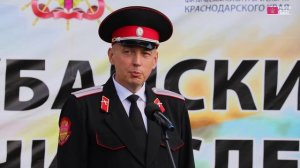 В Гулькевичском районе провели Всекубанский казачий слет ГТО