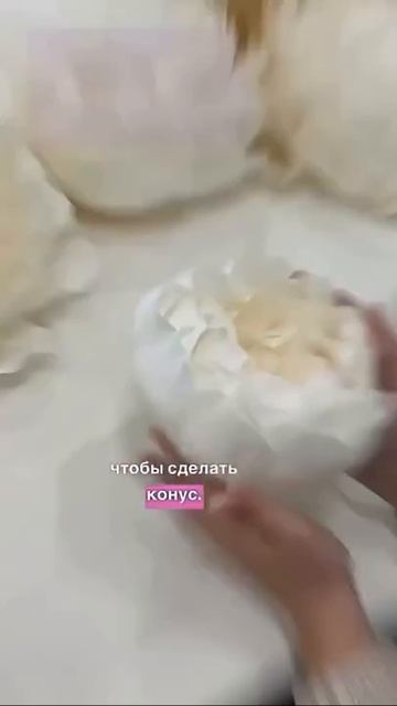 Научись создавать БОЛЬШИЕ ЦВЕТЫ своими рукамии оформлять ими интерьер и пространства! #мастеркласс смотреть онлайн