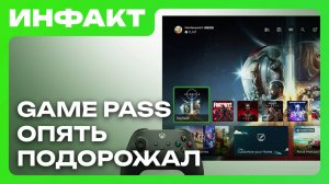 Сапковский: ведьмачьи школы — это ошибка, Game Pass стал дороже, ремастер Prototype...