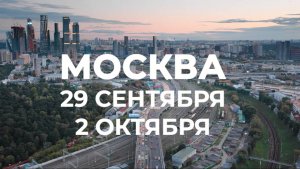 Агропродмаш 2025 — ИНГЕНИУМ