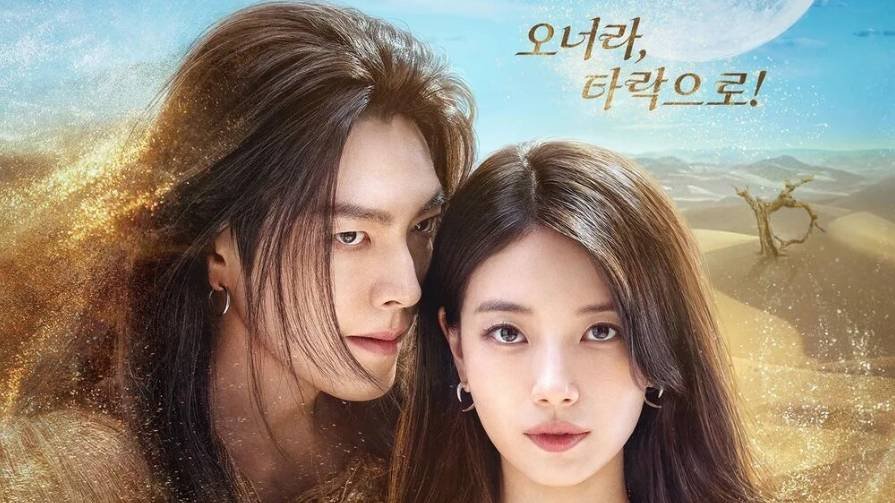 Сериал Все твои желания исполнятся – 1 сезон 7 серия / Da Irueojiljini