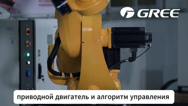 Промышленные роботы GREE