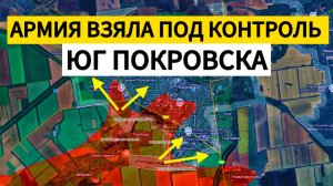 ВСУ отступили из южной части Покровска! Военные сводки 06.10.2025