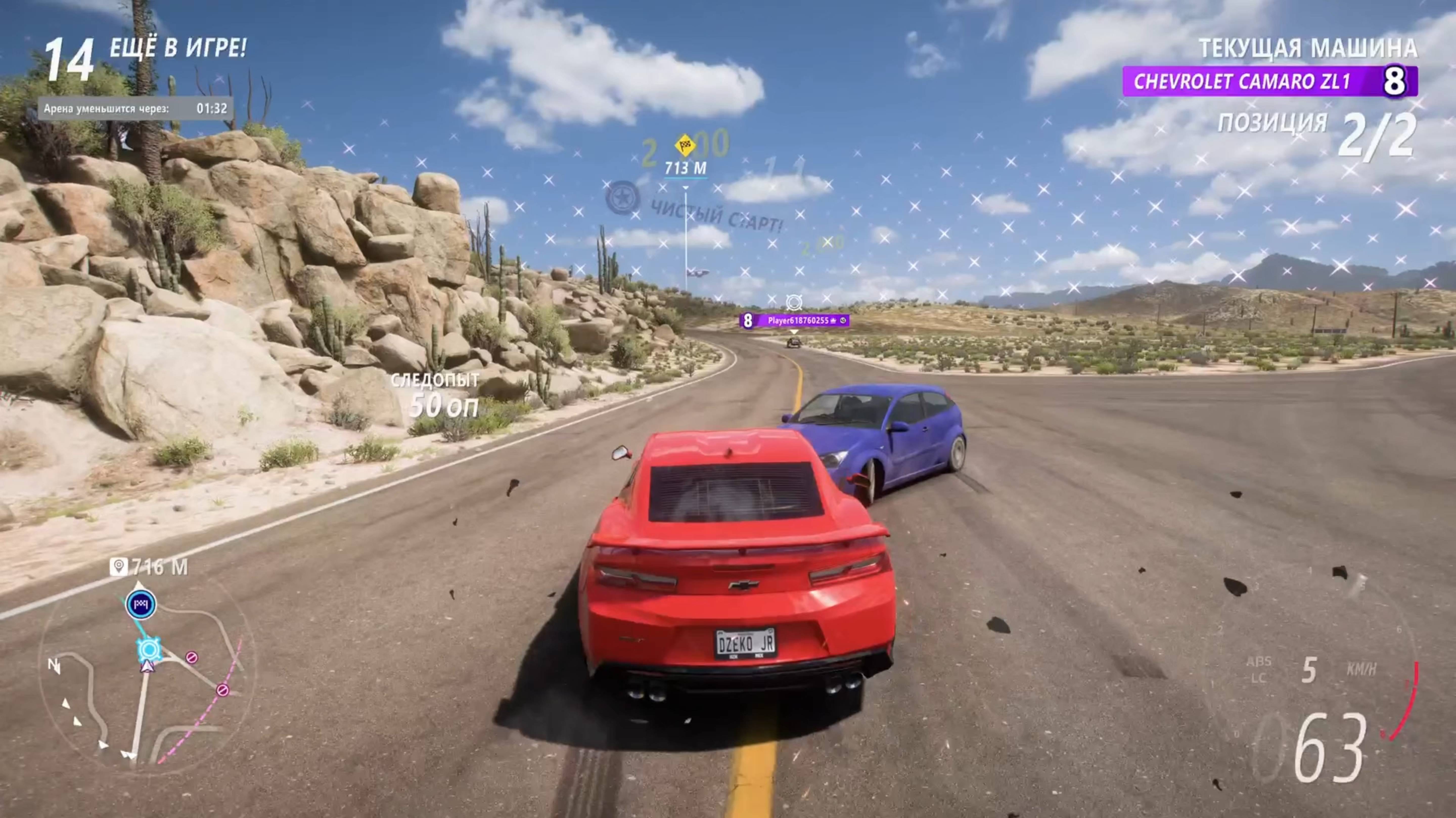 ЗАЧЕМ БЫТЬ ТАКИМ ПОДЛЯНЫЧЕМ?! (FORZA HORIZON 5 ELIMINATOR)