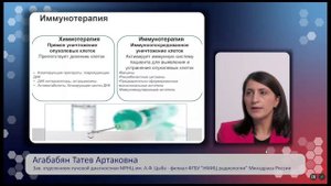 13 Радиология + ЛД ЛОР
