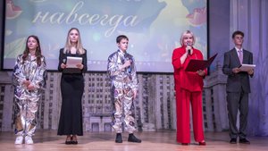 Праздничный концерт, посвященный Дню учителя 2025