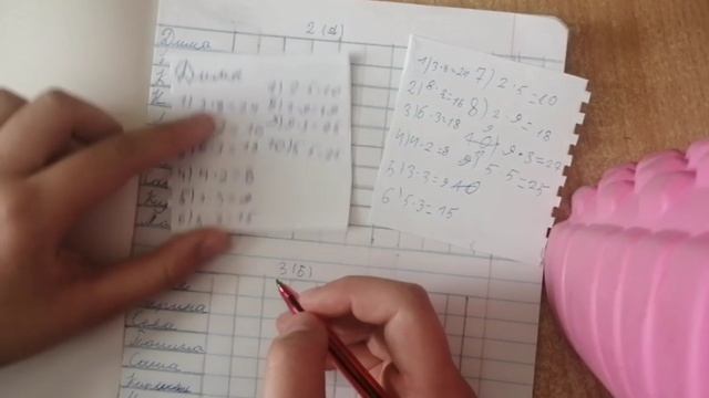 Учитель ♥️