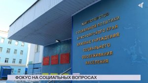 НОВОСТИ СЕВЕРНОГО ГОРОДА, 06.10.2025