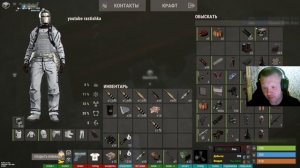 Rust рейд #rust