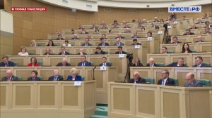 Парламентские слушания о параметрах проекта федерального бюджета на ближайшие три года