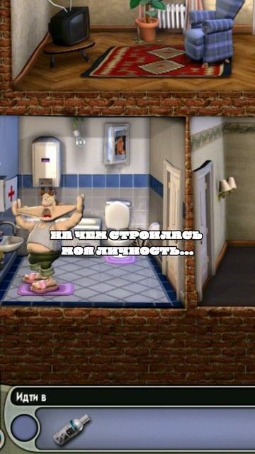 А какие игры вашего детства?