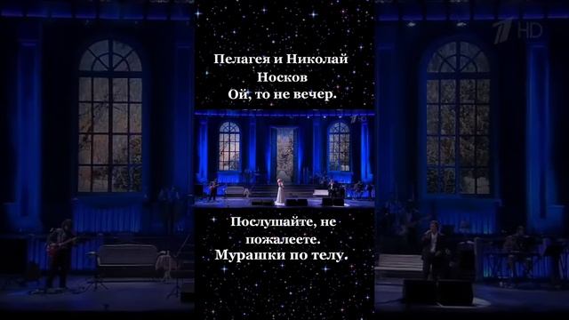 Супер дуэт