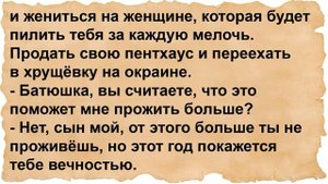 Про мужика и девушку на пляже. Сборник анекдотов