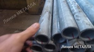 Труба оцинкованная 32х3,2.