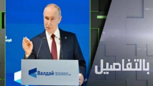 بوتين لترامب.. تسليم كييف "توماهوك" يدمر علاقاتنا