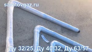 Цокольный ввод полиэтилен-сталь на газ.