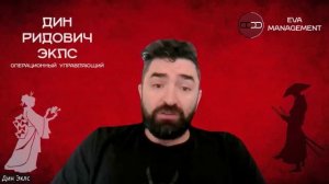 Намечаем вектор маркетинга. 22 сентября 2025.