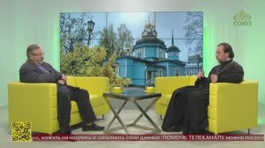 Беседы с батюшкой. Делают ли страдания нас совершеннее? Протоиерей Александр Рябков. 2 октября 2025