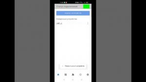 Настройка беспроводного Варианта С (от начала и до конца)