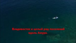 Первопроходцы Дальнего Востока