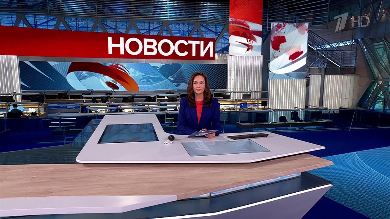 Выпуск новостей в 12:00 от 06.10.2025
