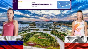 Вероника Кудерметова - Магдалена Фрех