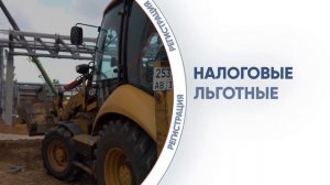 70 лет Роспатент на страже интеллектуальных прав инноваторов и бизнеса.