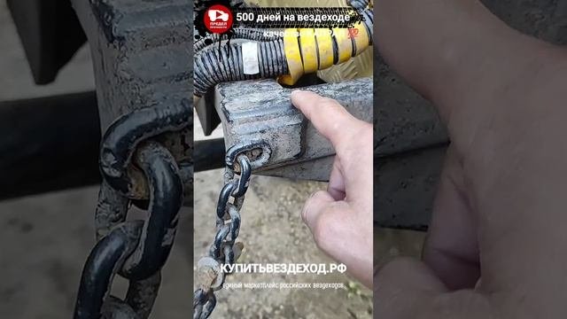 томское качество вездехода