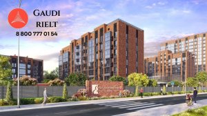 ЖК Екатерининский парк. Новостройки Краснодара с АН Гауди риелт. тел. 88007770154