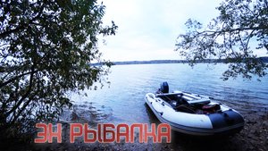 Рыбалка на рузском водохранилище 2025