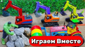 МУЛЬТИКИ ПРО МАШИНКИ И СУПЕРГЕРОЕВ ДЛЯ ДЕТЕЙ 🚗 ИГРАЕМ В ИГРУШЕЧНЫЕ ЭКСКАВАТОРЫ НА ФЕРМЕ