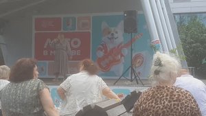 "Синее море"