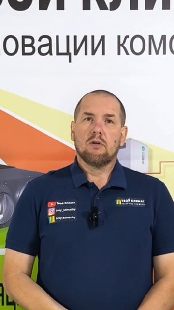 Выбор кондиционера на ОБОГРЕВ В МЕЖСЕЗОНЬЕ.mp4 смотреть онлайн