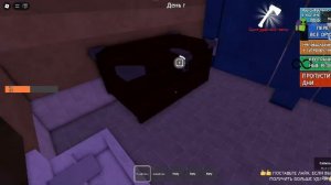 99 ночей в лесу