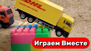 МУЛЬТИКИ ПРО МАШИНКИ ДЛЯ ДЕТЕЙ 🚚 ИГРАЕМ В ИГРУШЕЧНЫЙ ГРУЗОВИК НА ПУЛЬТЕ УПРАВЛЕНИЯ ДЛЯ ДЕТЕЙ