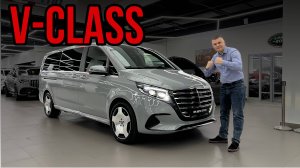 Обзор на Mercedes V-class в трендовом цвете