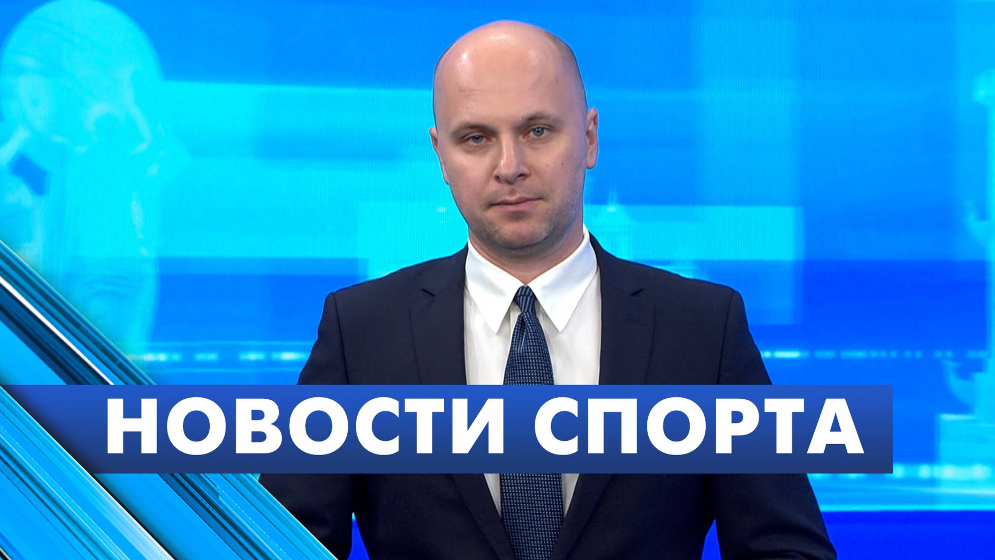 Новости спорта / 6 октября