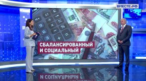 Проект федерального бюджета на 2026-2028 годы. Анатолий Артамонов. Сказано в Сенате