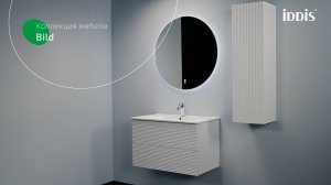 Коллекция мебели IDDIS® Bild