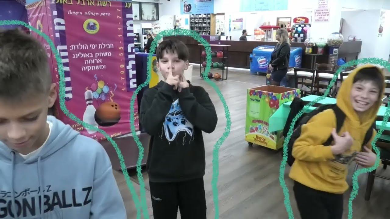 День Рождения Андрею 10 лет смотреть онлайн