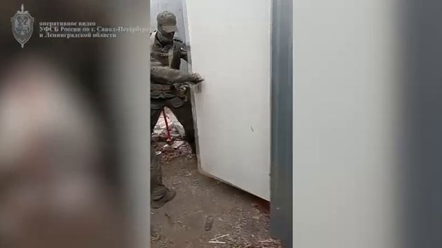 Задержание