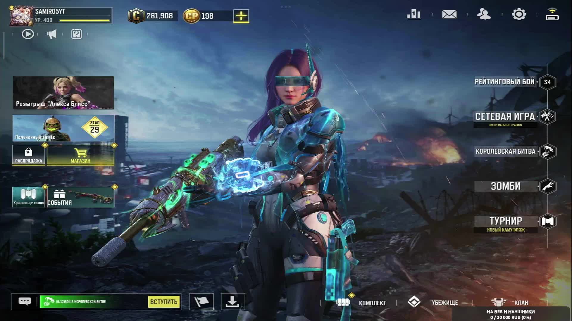 СТРИМ ОГОНЬ И ПОТ CALL OF DUTY MOBILE