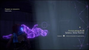 Horizon Zero Dawn_ Complete Edition 2025 серия№1