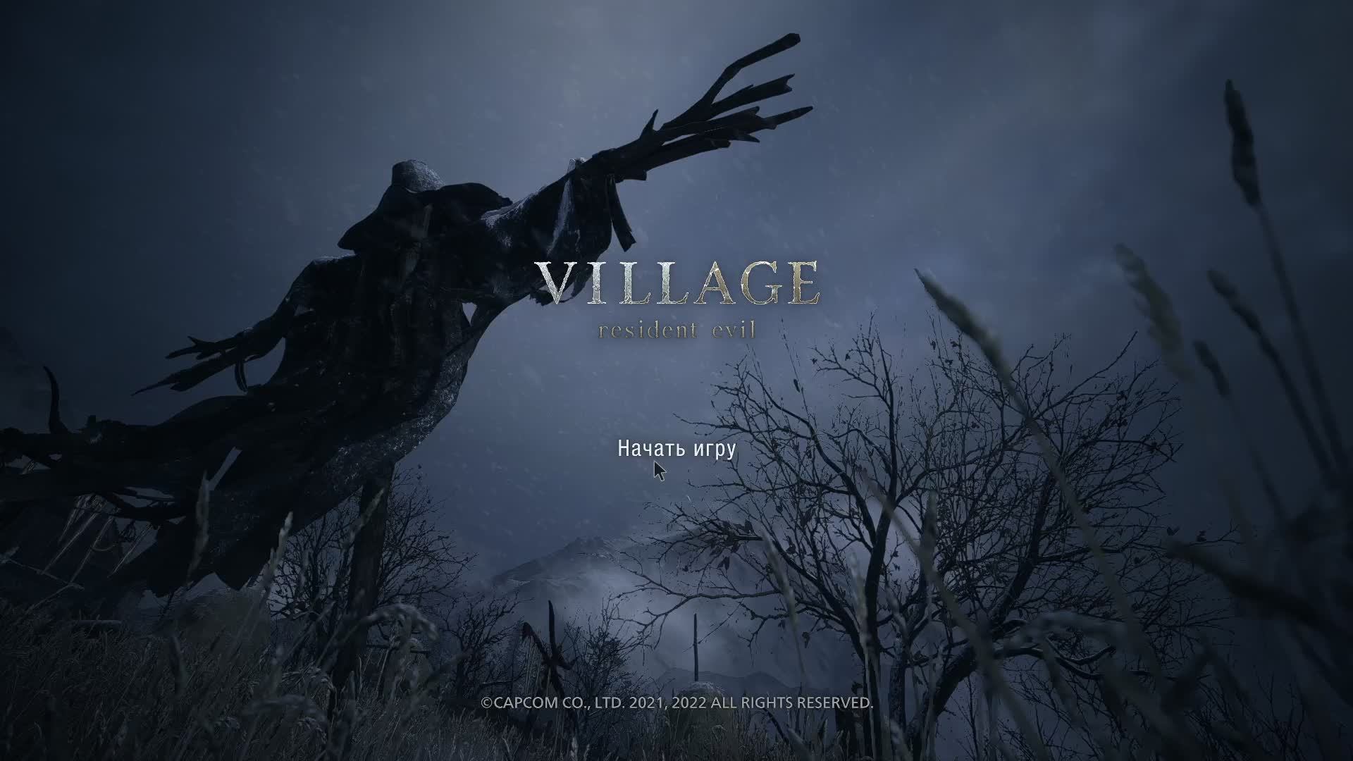 Resident Evil Vilage Милфхантер за работой