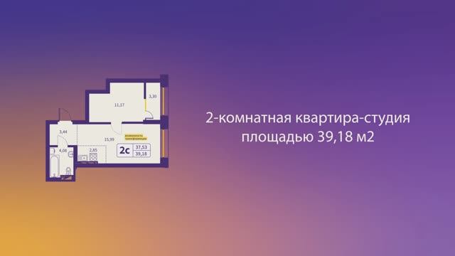 Обзор планировки в строящемся объекте